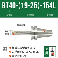 BT40- [19-25] -154