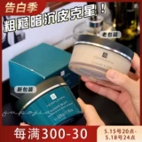 Отшелушивающий скраб для тела, отбеливающий гель для душа для всего тела, Великобритания