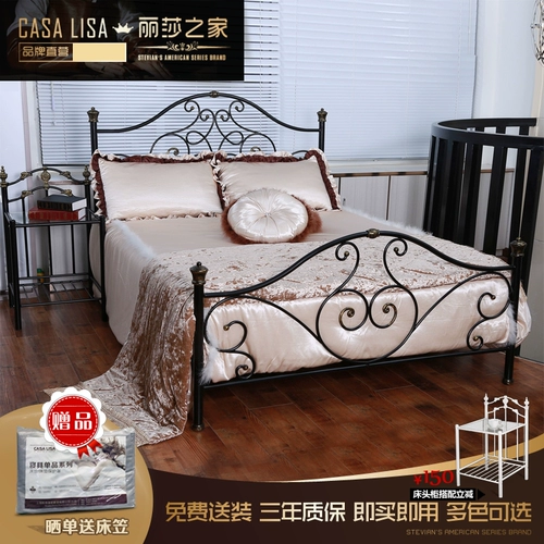 CASA LISA Европейский стиль американский G929 Iron Art Art Bed Solid Iron Art Retro Neo -Classical Five -Foot Six -Foot Double