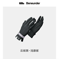 Cloud Carbon Black/Asajo Purple Strong Qi Qi