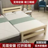 Простое ограждение из натурального дерева для приставной кровати для детей и взрослых