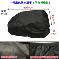 Средне -сильная черная водонепроницаемая крышка (за исключением сумки багажа)