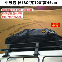 Верхняя сумка рекомендуется с дождевым крышкой с хорошим водонепроницаемым эффектом.