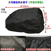 Большая черная водонепроницаемая сумка для путешествий