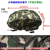 Маленькая камуфляжная водонепроницаемая сумка для путешествий