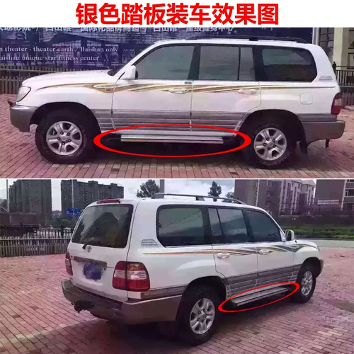 Подходит для Toyota 4700 боковой педали Rand Cool Road LC100, чтобы попасть на педали на земле патруля FJ100 Внешняя педаль