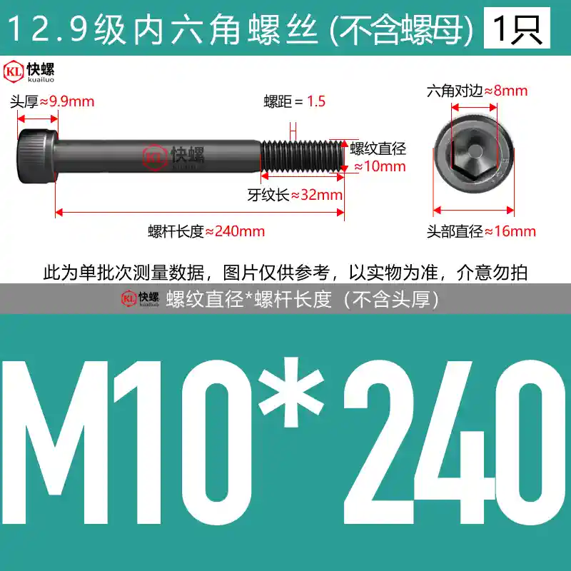 Vít lục giác mở rộng cấp 12.9 M4M5M6M8M10M12M14M16M24*100-400 bu lông đầu cốc