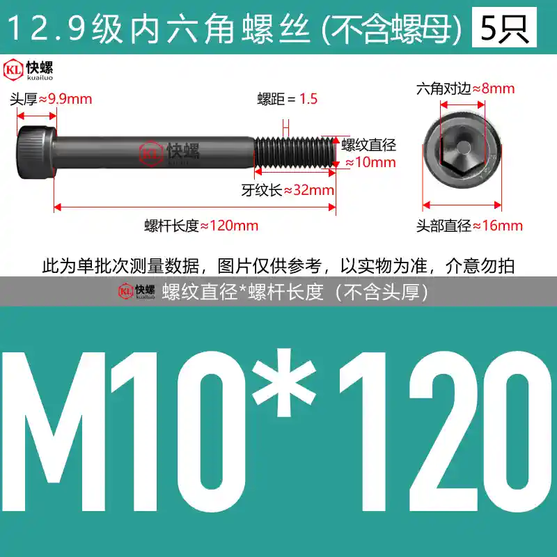 Vít lục giác mở rộng cấp 12.9 M4M5M6M8M10M12M14M16M24*100-400 bu lông đầu cốc