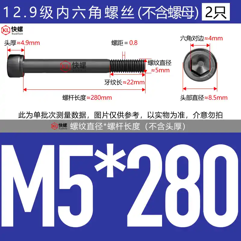 Vít lục giác mở rộng cấp 12.9 M4M5M6M8M10M12M14M16M24*100-400 bu lông đầu cốc