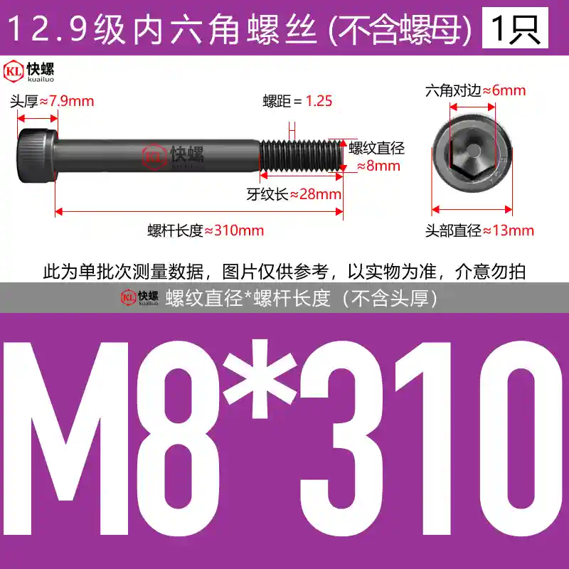 Vít lục giác mở rộng cấp 12.9 M4M5M6M8M10M12M14M16M24*100-400 bu lông đầu cốc