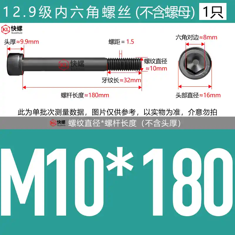 Vít lục giác mở rộng cấp 12.9 M4M5M6M8M10M12M14M16M24*100-400 bu lông đầu cốc