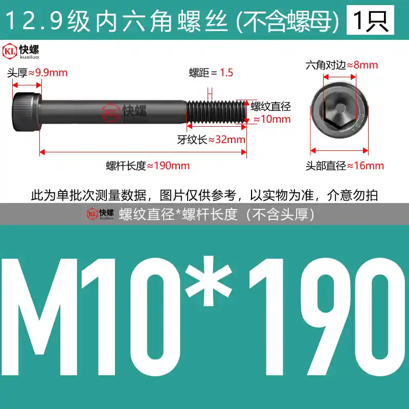 Vít lục giác mở rộng cấp 12.9 M4M5M6M8M10M12M14M16M24*100-400 bu lông đầu cốc