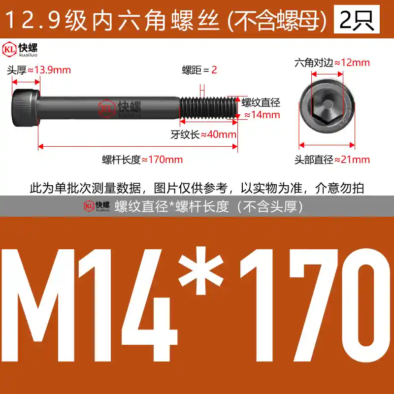 Vít lục giác mở rộng cấp 12.9 M4M5M6M8M10M12M14M16M24*100-400 bu lông đầu cốc