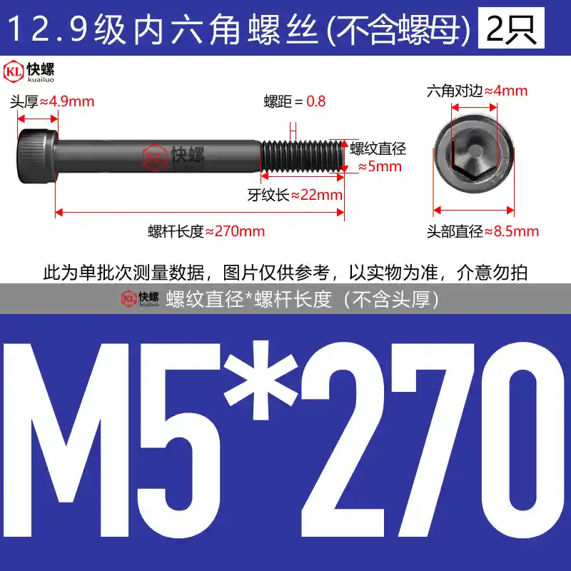 Vít lục giác mở rộng cấp 12.9 M4M5M6M8M10M12M14M16M24*100-400 bu lông đầu cốc