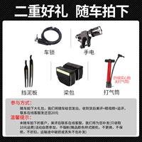 云宵 Специальный пакет аксессуаров для мышечной рамы (купить с автомобилем, не только продавать)
