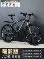 Yingying Edition-Six-Dao колеса колеса серо