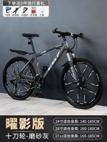 Yinging edition-ten dao-wheel-wheel-wheel-grey