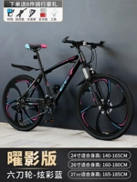 Yingying Edition-Six-Six Wheel Colorbul