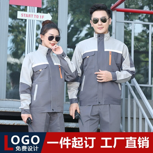 Осенний износостойкий комбинезон, делается под заказ