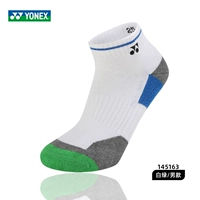 145163bcr-136 Белый зеленый