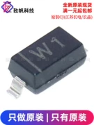 Chính hãng BZT52C2V7 W1 SOD-123 2.7V 350mW Diode Zener