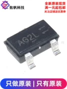 Hàng Chính Hãng AO3416 SOT-23 N Kênh 20V/6.5A SMD MOSFET Ống Hiệu Ứng Trường