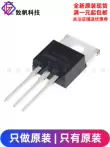 Chính Hãng IRF3205ZPBF TO-220 N Kênh 55V/75A Cắm Trực Tiếp MOSFET Ống Hiệu Ứng Trường MOSFET