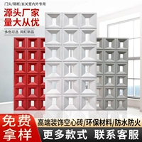 Интернет -знаменитость Pu jiugongge двойное разделение PU компонент Полый кирпичный фоновый фона стена Полово украшение искусства легкое имитация камня