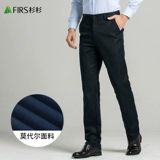 Эластичные осенние штаны для отдыха, коллекция 2021, свободный прямой крой