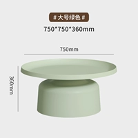 Большой, зеленый