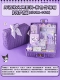 (Класс 1-3) Curomi Dream Building Edition (Purple Bamboo Box)