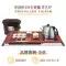 Jinzao K-180 khay trà gỗ nguyên khối Kung Fu trà hoàn toàn tự động tất cả trong một ấm đun nước bàn trà khay gỗ nhà bàn trà điện thông minh giá rẻ Bàn trà điện