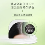 Schwarzkopf, краска для волос с женьшенем, красный (черный) чай подходит для седых волос