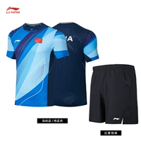 [AAYT027-2] -DILAN/великолепные голубые люди+AAPP075-1-SET_ The National Flag ..