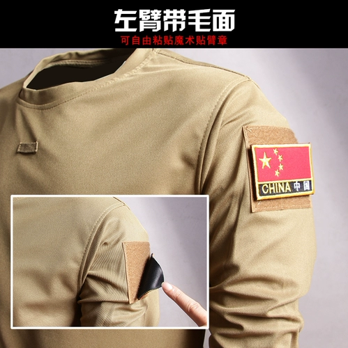 Демисезонный быстросохнущий тактический лонгслив для тренировок, для бега