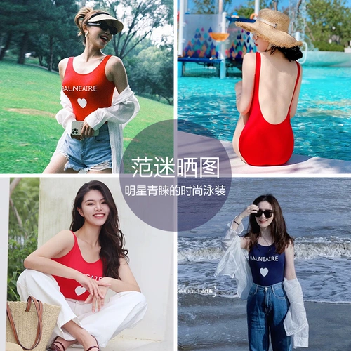 Be Van Dan Siaohong Heart Slimous Swimsuit