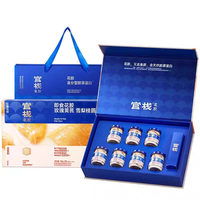 官栈养宫红鱼花胶即食鱼胶经期后周期滋补品70g*7瓶