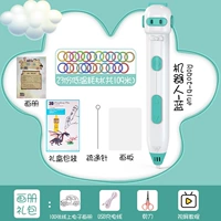 Интеллектуальное низкотемпературное обновление [свежее голубой] Потребление 109 метров+изысканные большие альбомы+100 Электронные альбомы+пожизненные расходные материалы+плата рисования