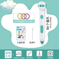 Интеллектуальное обновление с низкой температурой [свежее голубой] потребление 9 метров+100 штук электронных альбомов+расходные материалы на протяжении всей жизни