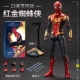 Отправить кронштейн [Red Gold Spider -man] Spider Silk*4+Замените тип руки*8