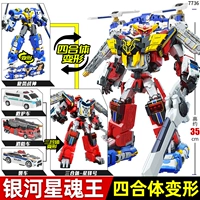 Pheant [Galaxy Star Soul King] 7 форм