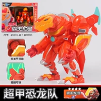 Perak Tyrannosaurus ❤ Новый продукт