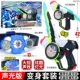 Преобразование измерения агента Set-2-Cool-Cool Loud Light