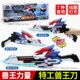 Deluxe Edition [Beast King Sword] 3 ​​преобразован+7 звуковой свет