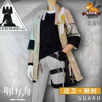 taobao agent Uniform, clothing, cosplay