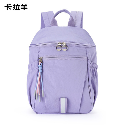 卡拉羊超轻云朵便携双肩包