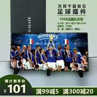 1998 Франция