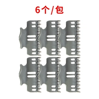 1 упаковка, всего 6 шт.