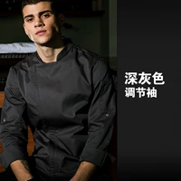 Темно -серая рукав регулировки молнии