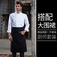 Белый лонгслив, черный фартук